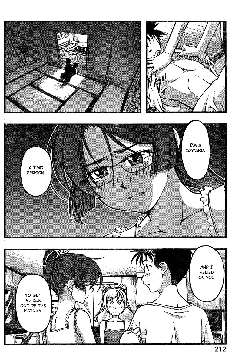 Umi no Misaki Chapter 90 page 12 - Chapter 90 : Rough Me Up