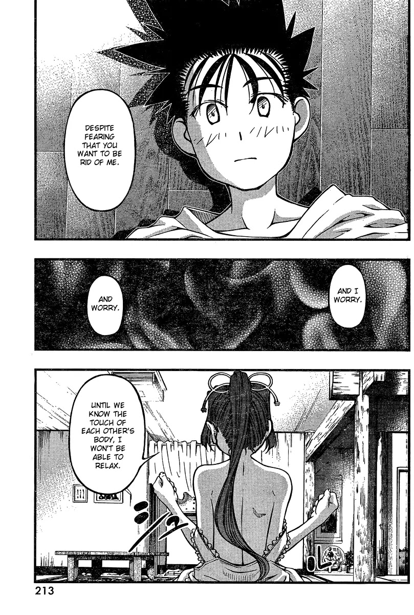 Umi no Misaki Chapter 90 page 13 - Chapter 90 : Rough Me Up