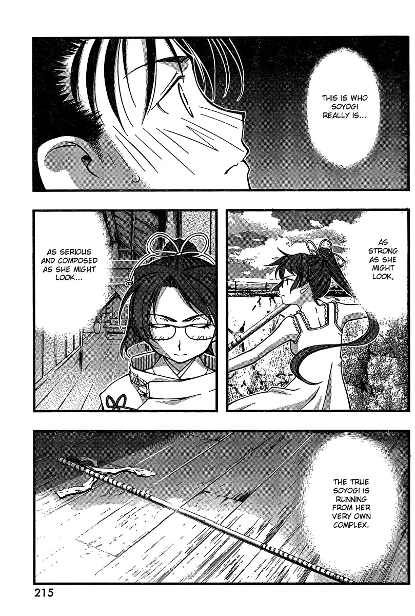 Umi no Misaki Chapter 90 page 15 - Chapter 90 : Rough Me Up