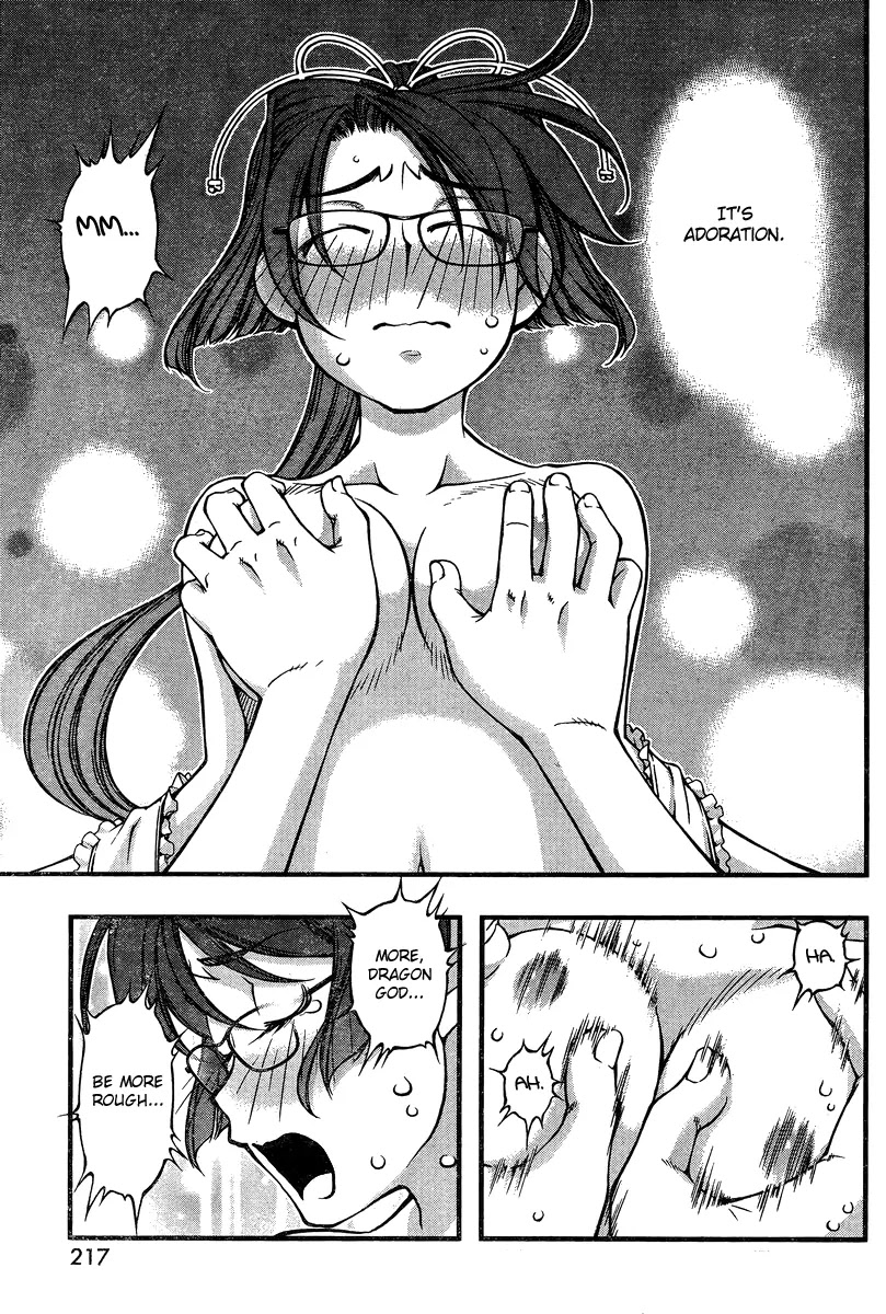Umi no Misaki Chapter 90 page 17 - Chapter 90 : Rough Me Up