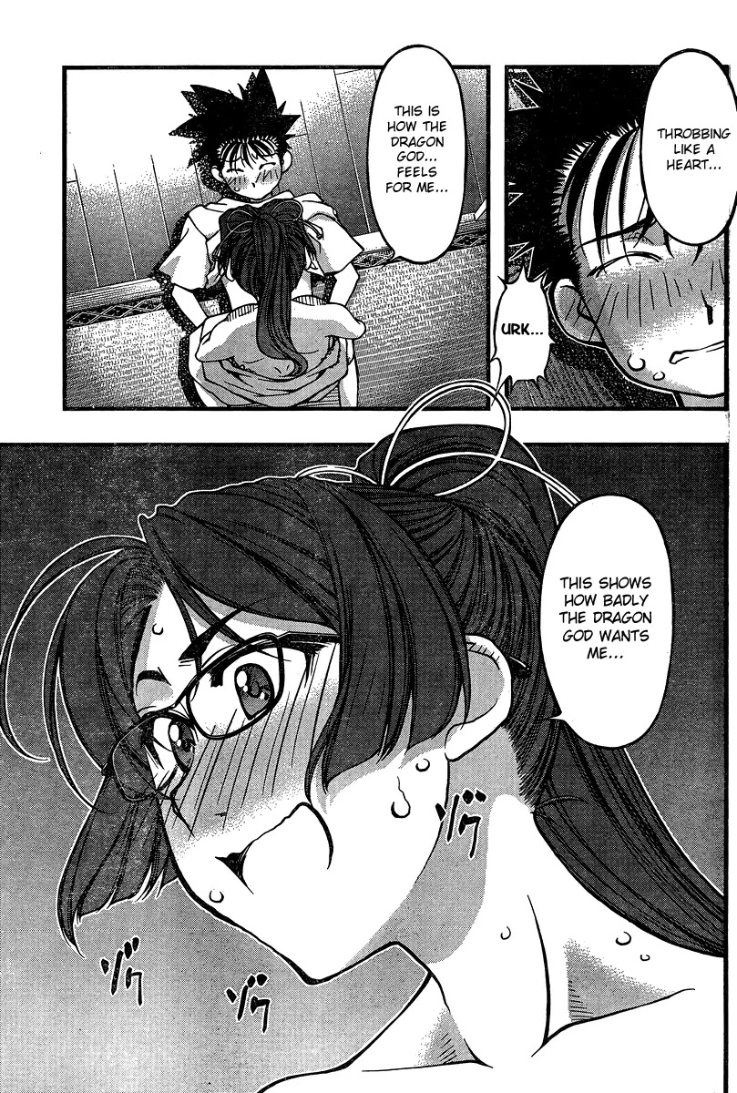 Umi no Misaki Chapter 90 page 19 - Chapter 90 : Rough Me Up