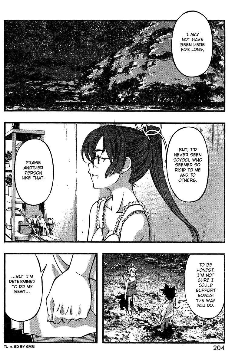 Umi no Misaki Chapter 90 page 4 - Chapter 90 : Rough Me Up