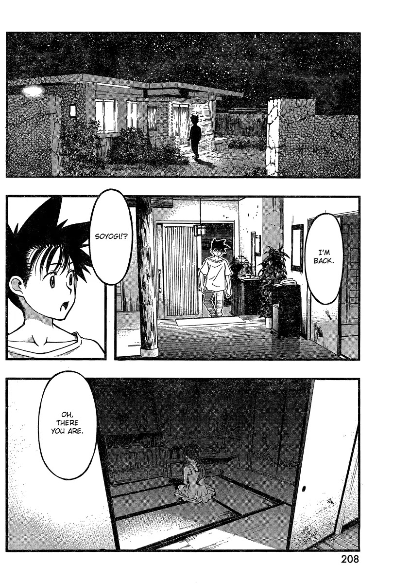 Umi no Misaki Chapter 90 page 8 - Chapter 90 : Rough Me Up