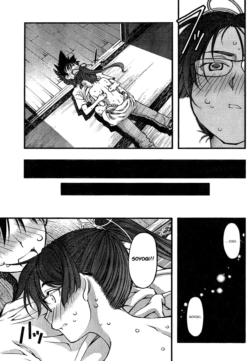 Umi no Misaki Chapter 91 page 11 - Chapter 91: Intercourse