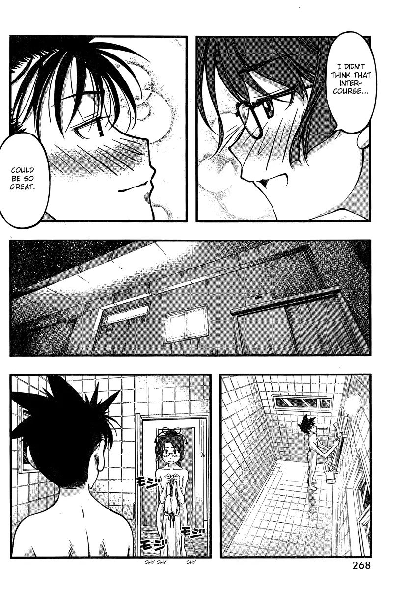 Umi no Misaki Chapter 91 page 14 - Chapter 91: Intercourse