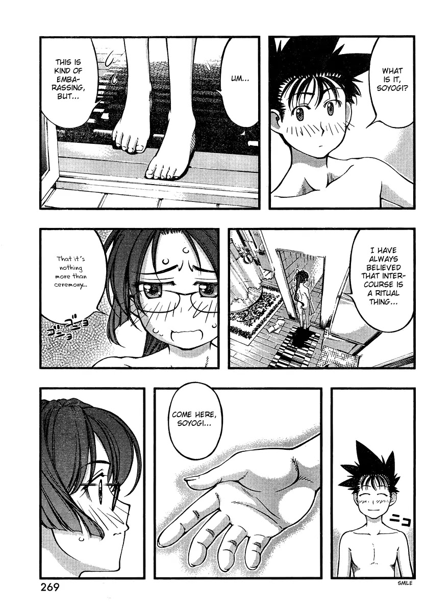 Umi no Misaki Chapter 91 page 15 - Chapter 91: Intercourse