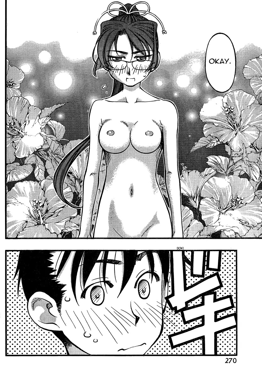 Umi no Misaki Chapter 91 page 16 - Chapter 91: Intercourse