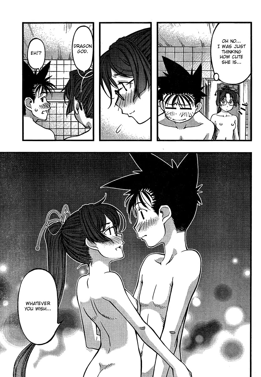 Umi no Misaki Chapter 91 page 17 - Chapter 91: Intercourse