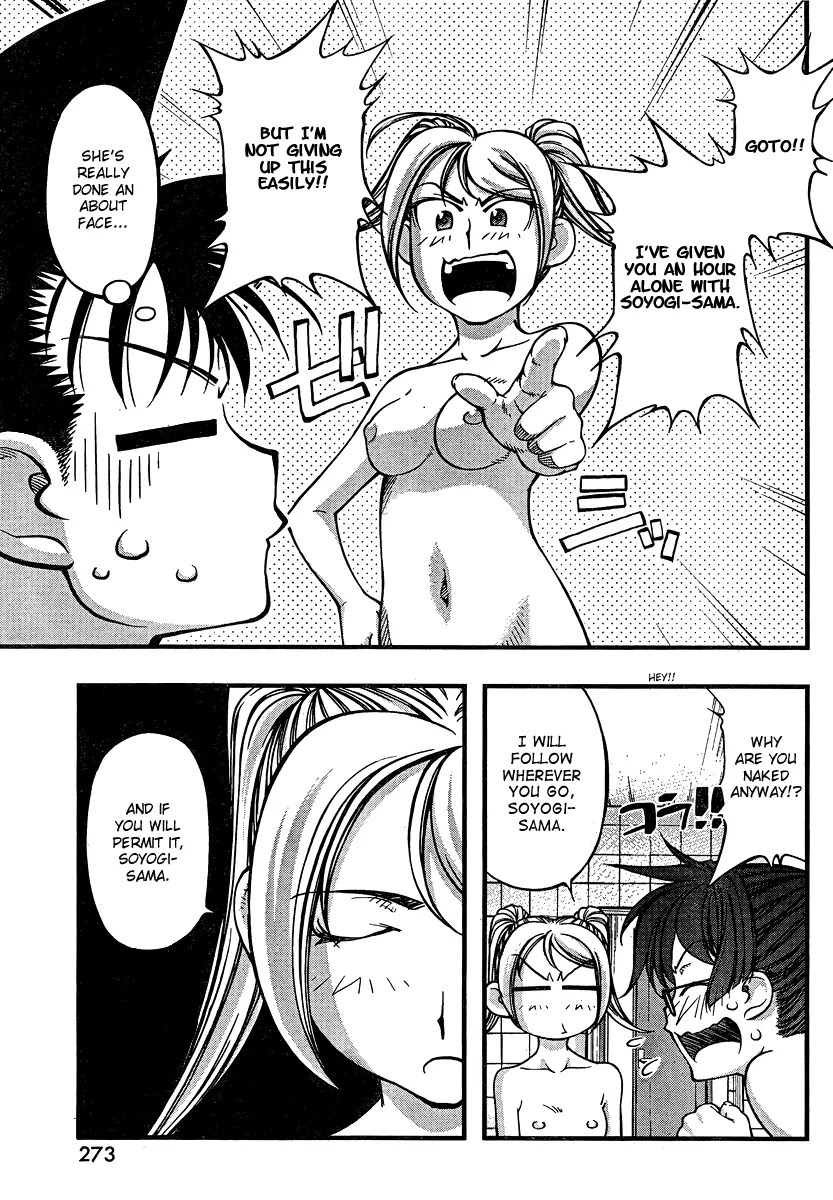 Umi no Misaki Chapter 91 page 19 - Chapter 91: Intercourse