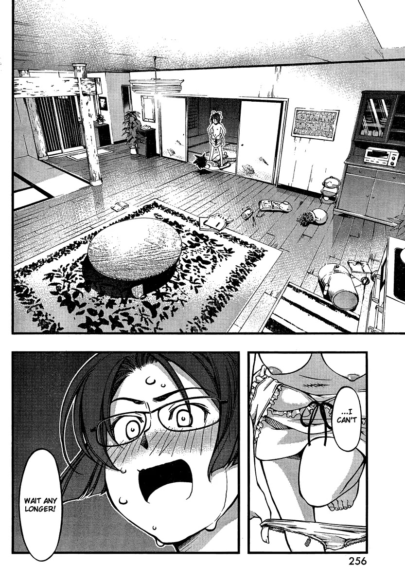 Umi no Misaki Chapter 91 page 2 - Chapter 91: Intercourse