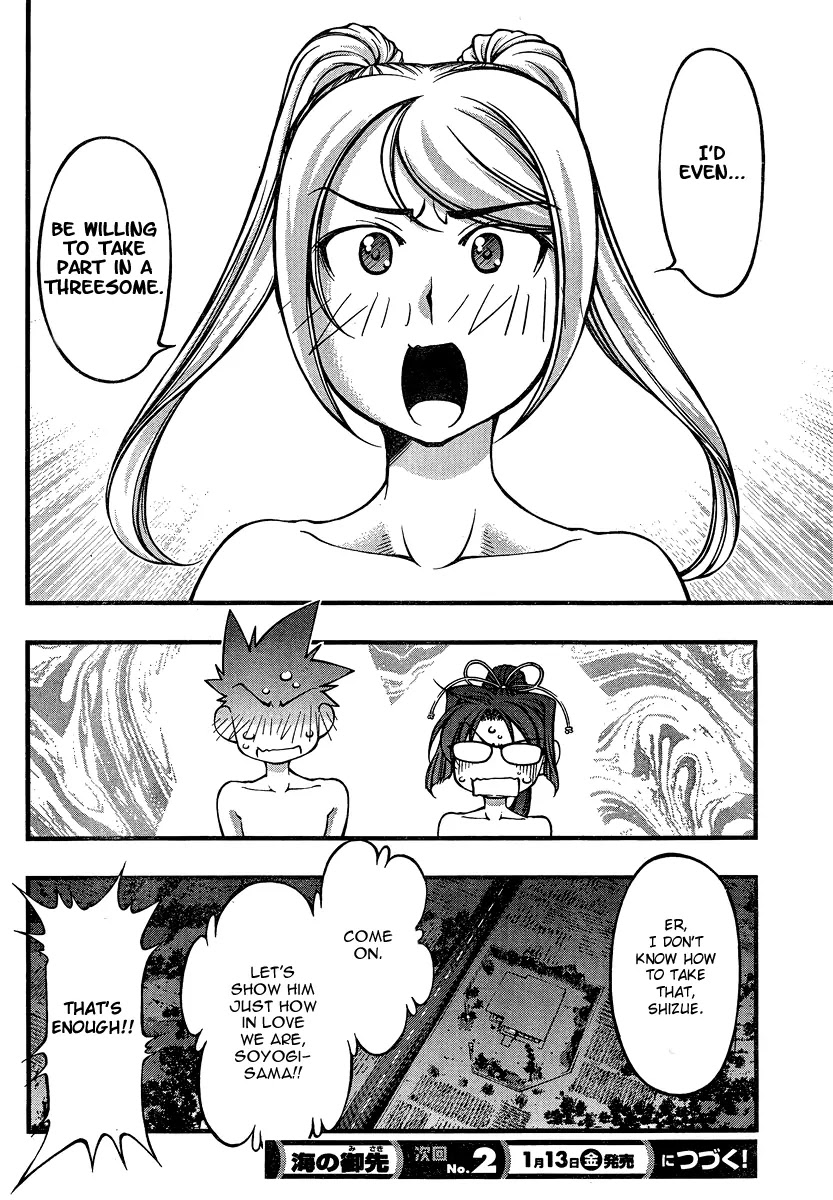 Umi no Misaki Chapter 91 page 20 - Chapter 91: Intercourse