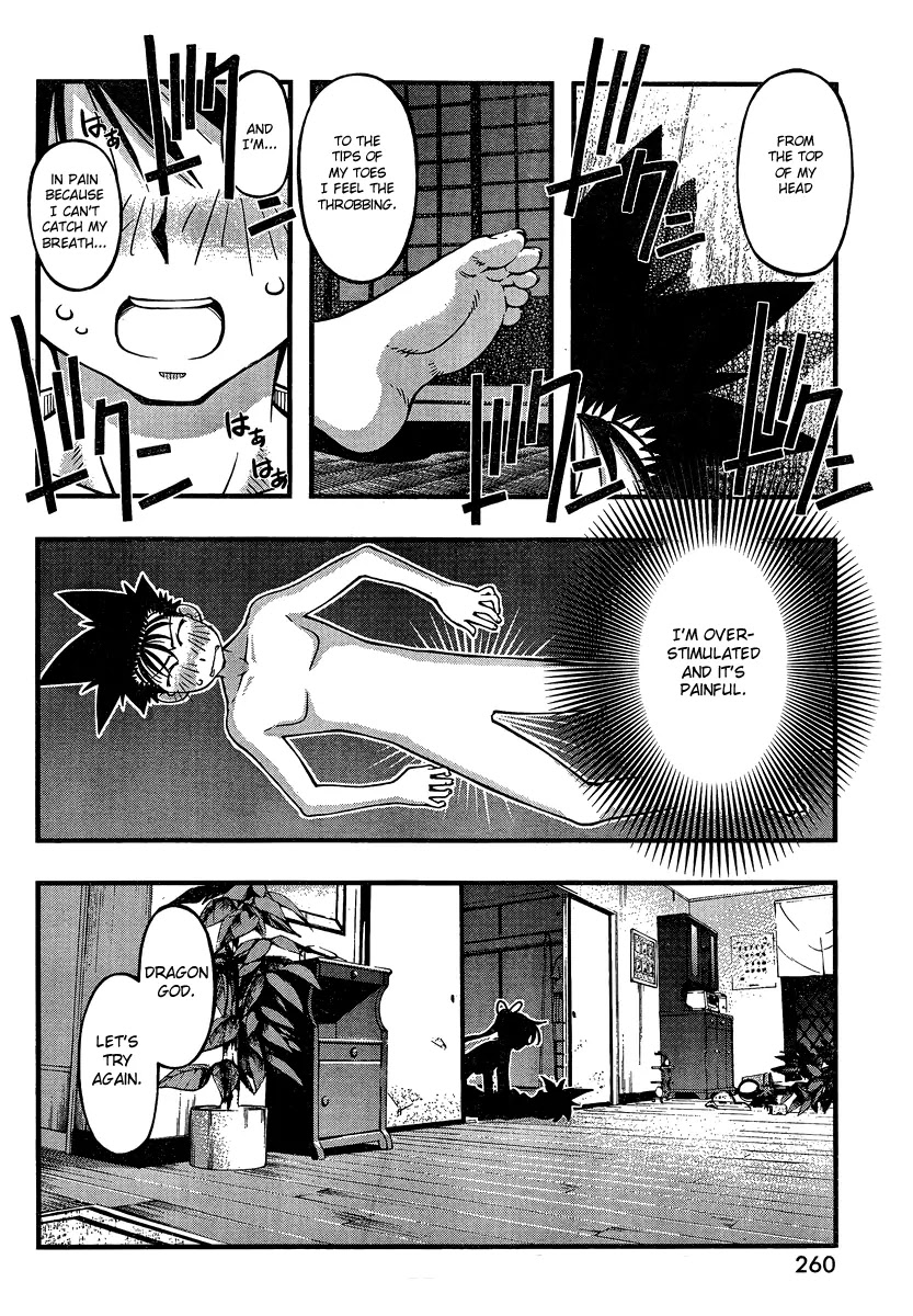 Umi no Misaki Chapter 91 page 6 - Chapter 91: Intercourse