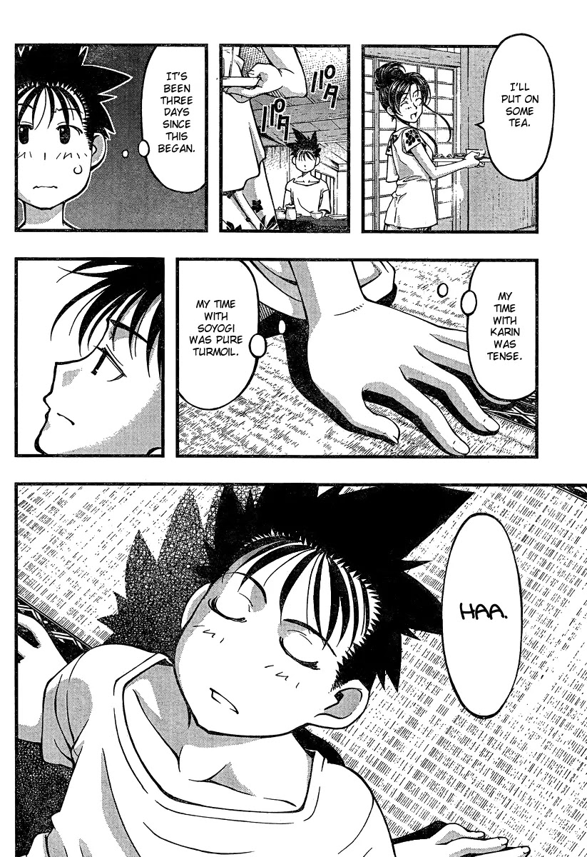 Umi no Misaki Chapter 92 page 10 - Chapter 92 : SunFish
