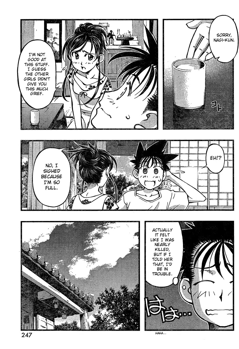 Umi no Misaki Chapter 92 page 11 - Chapter 92 : SunFish
