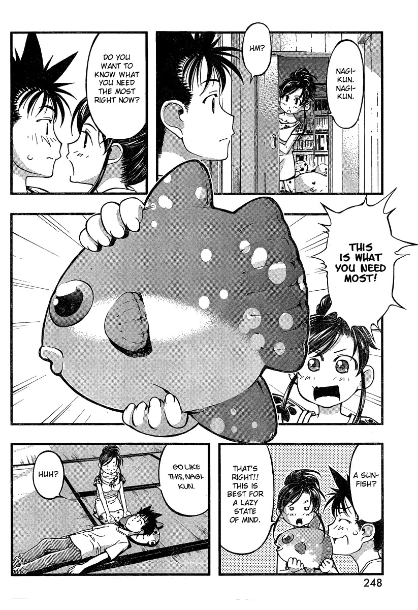 Umi no Misaki Chapter 92 page 12 - Chapter 92 : SunFish