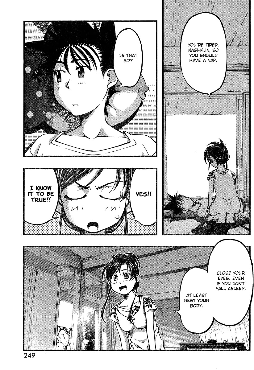 Umi no Misaki Chapter 92 page 13 - Chapter 92 : SunFish