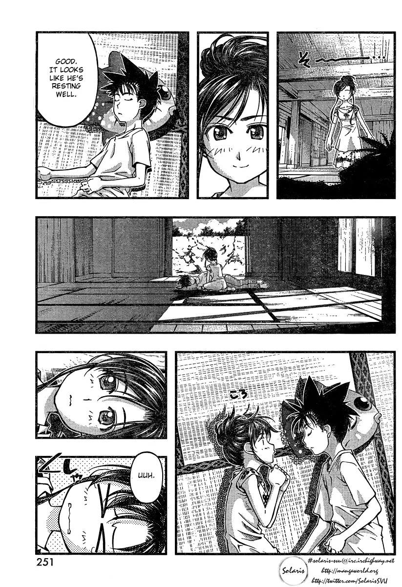 Umi no Misaki Chapter 92 page 15 - Chapter 92 : SunFish