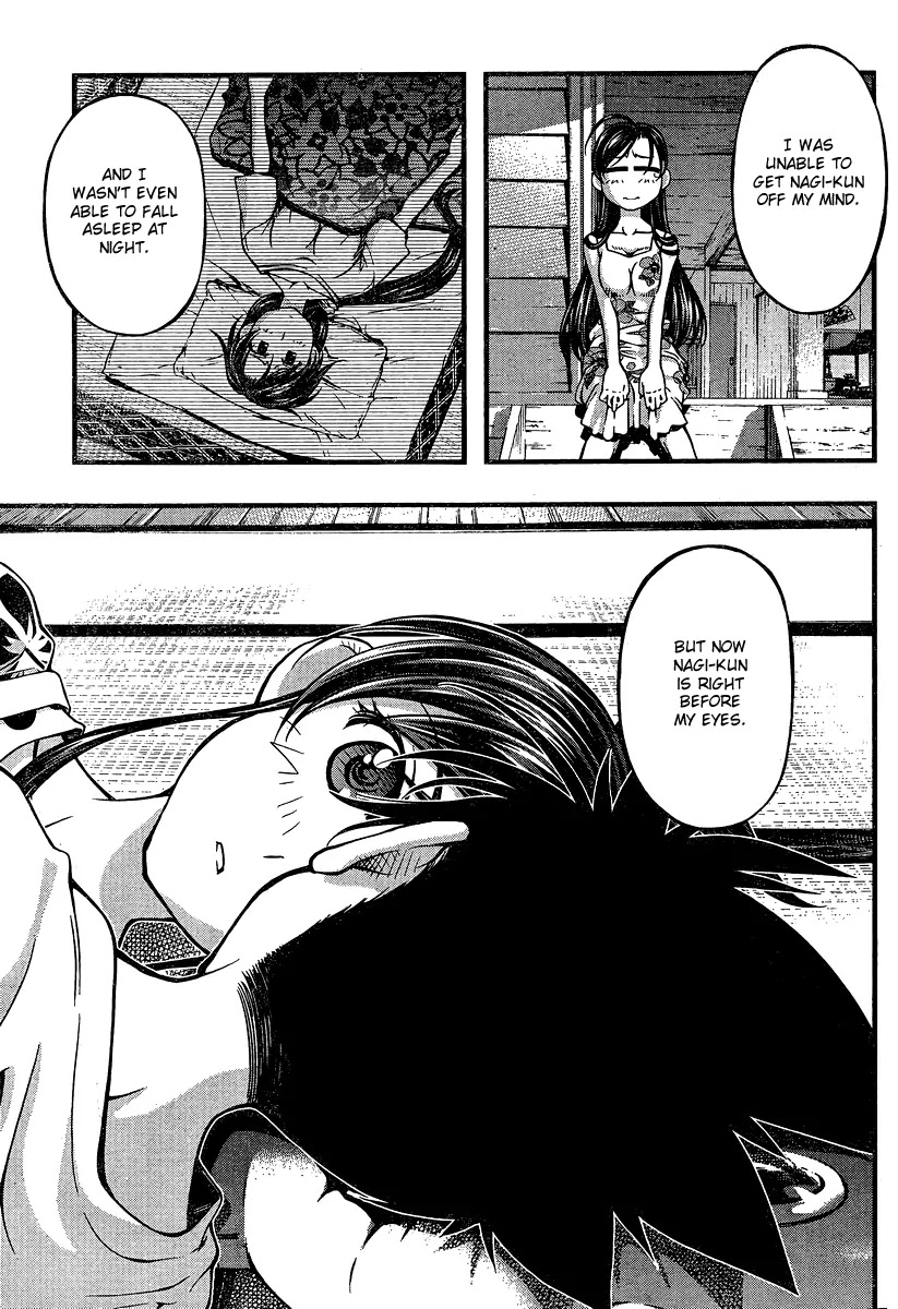 Umi no Misaki Chapter 92 page 17 - Chapter 92 : SunFish