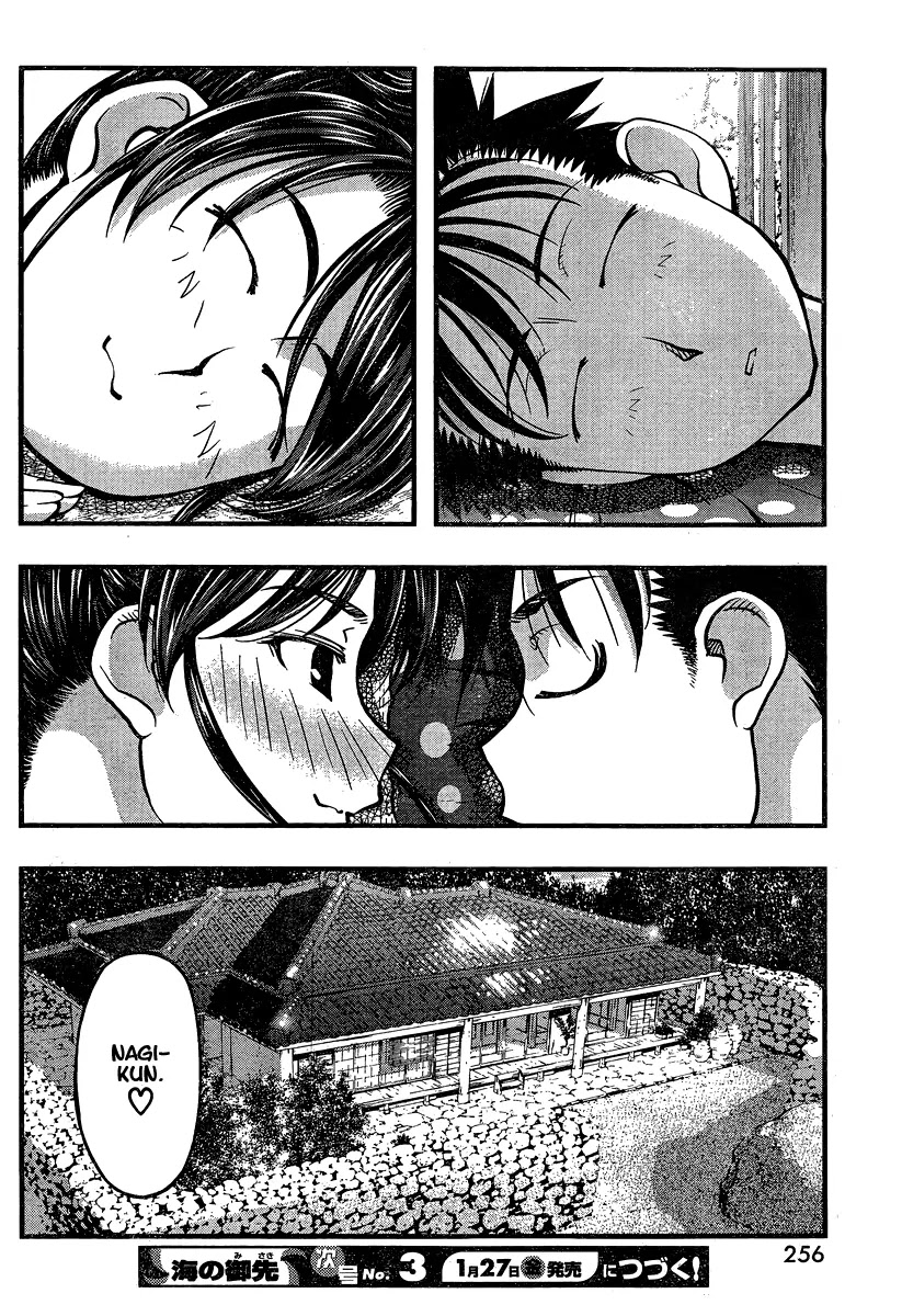 Umi no Misaki Chapter 92 page 20 - Chapter 92 : SunFish