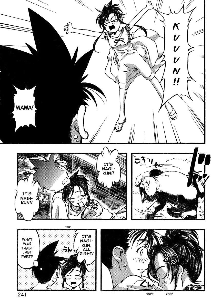 Umi no Misaki Chapter 92 page 5 - Chapter 92 : SunFish