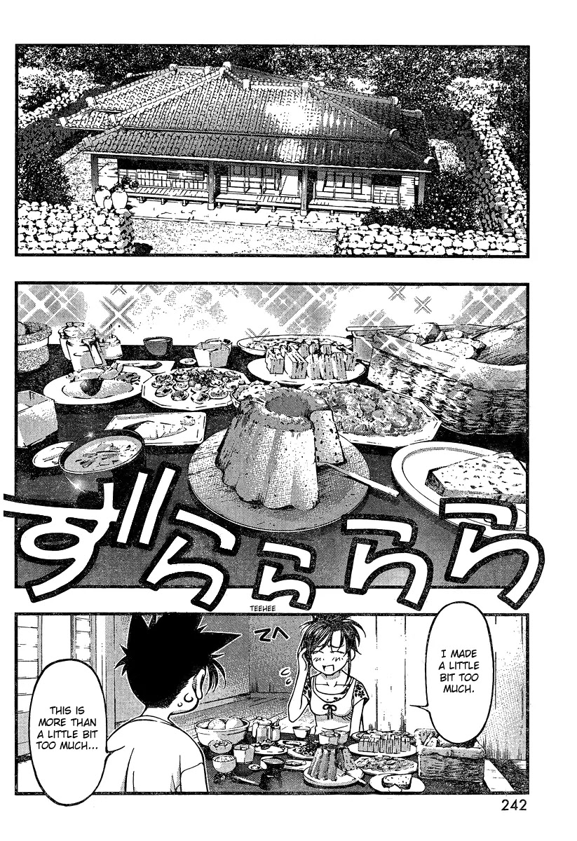 Umi no Misaki Chapter 92 page 6 - Chapter 92 : SunFish