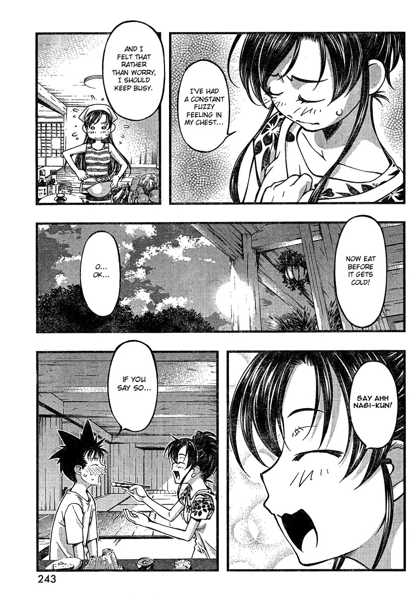 Umi no Misaki Chapter 92 page 7 - Chapter 92 : SunFish
