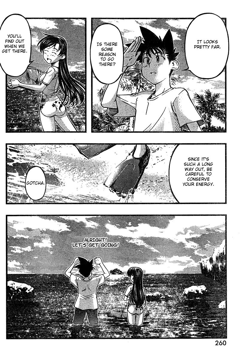 Umi no Misaki Chapter 93 page 12 - Chapter 93 : Into the Cave
