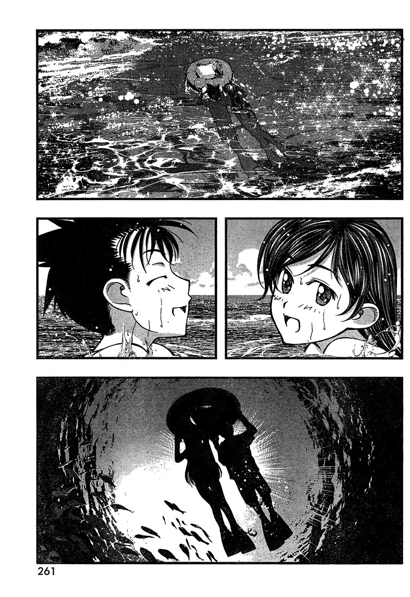 Umi no Misaki Chapter 93 page 13 - Chapter 93 : Into the Cave