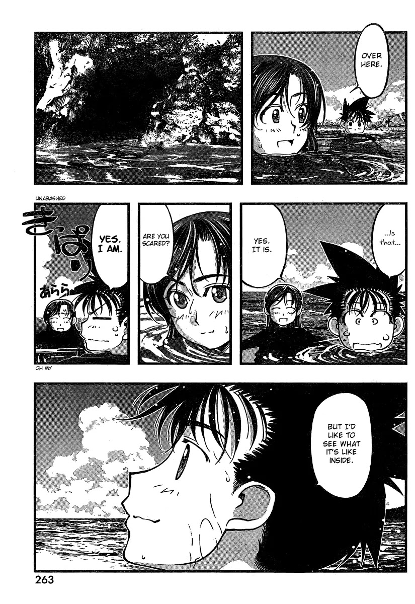 Umi no Misaki Chapter 93 page 15 - Chapter 93 : Into the Cave