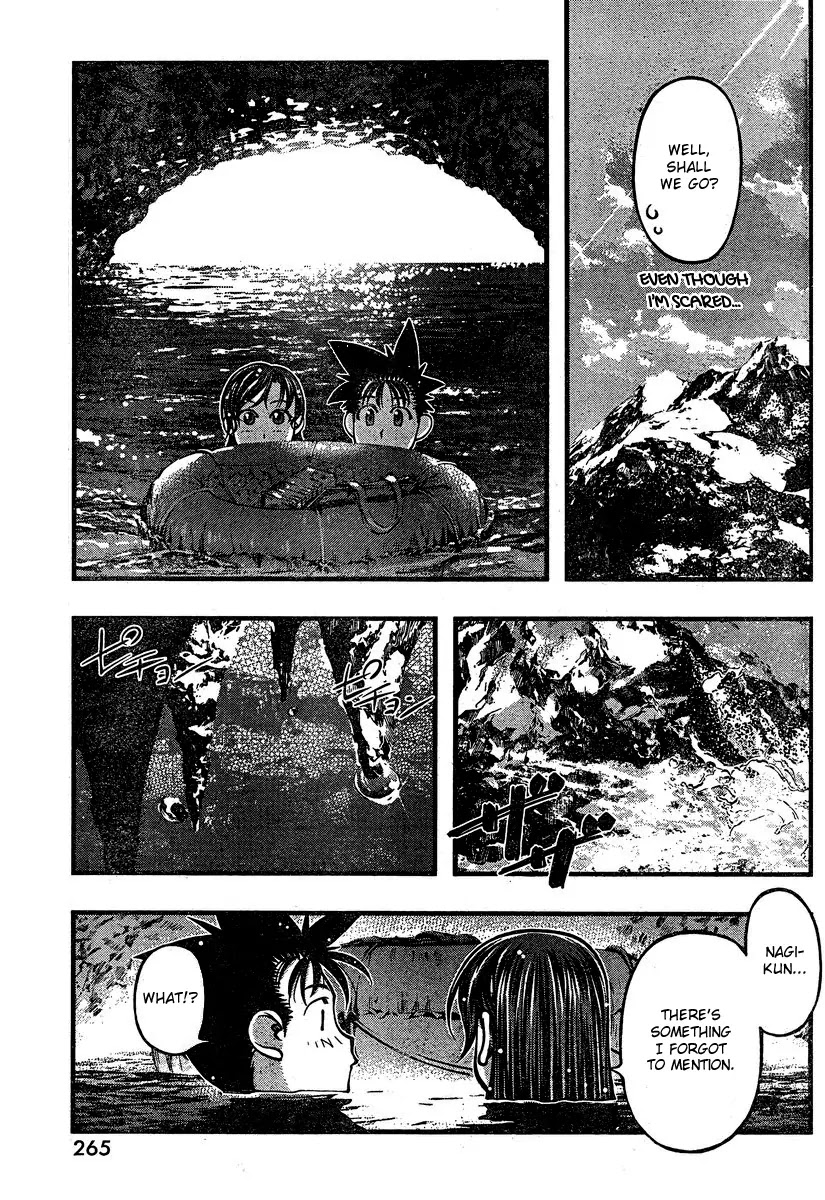 Umi no Misaki Chapter 93 page 17 - Chapter 93 : Into the Cave