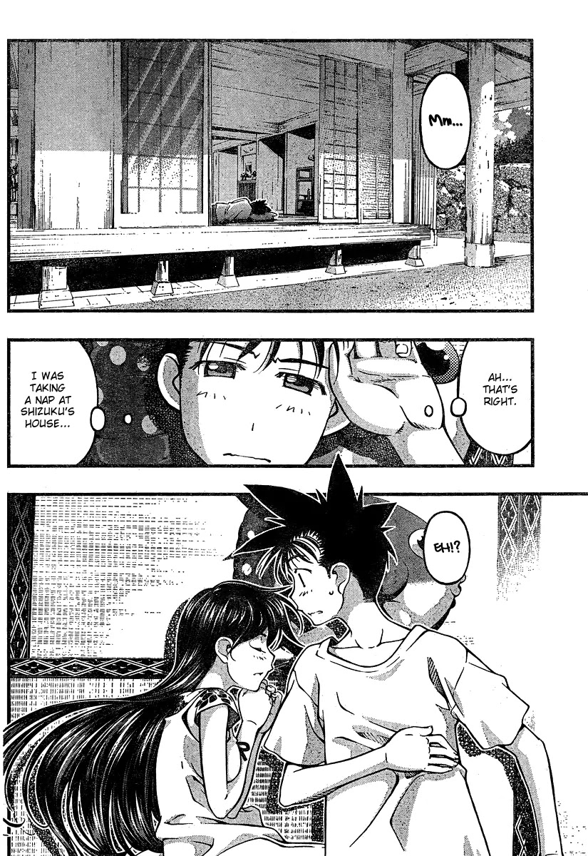 Umi no Misaki Chapter 93 page 2 - Chapter 93 : Into the Cave