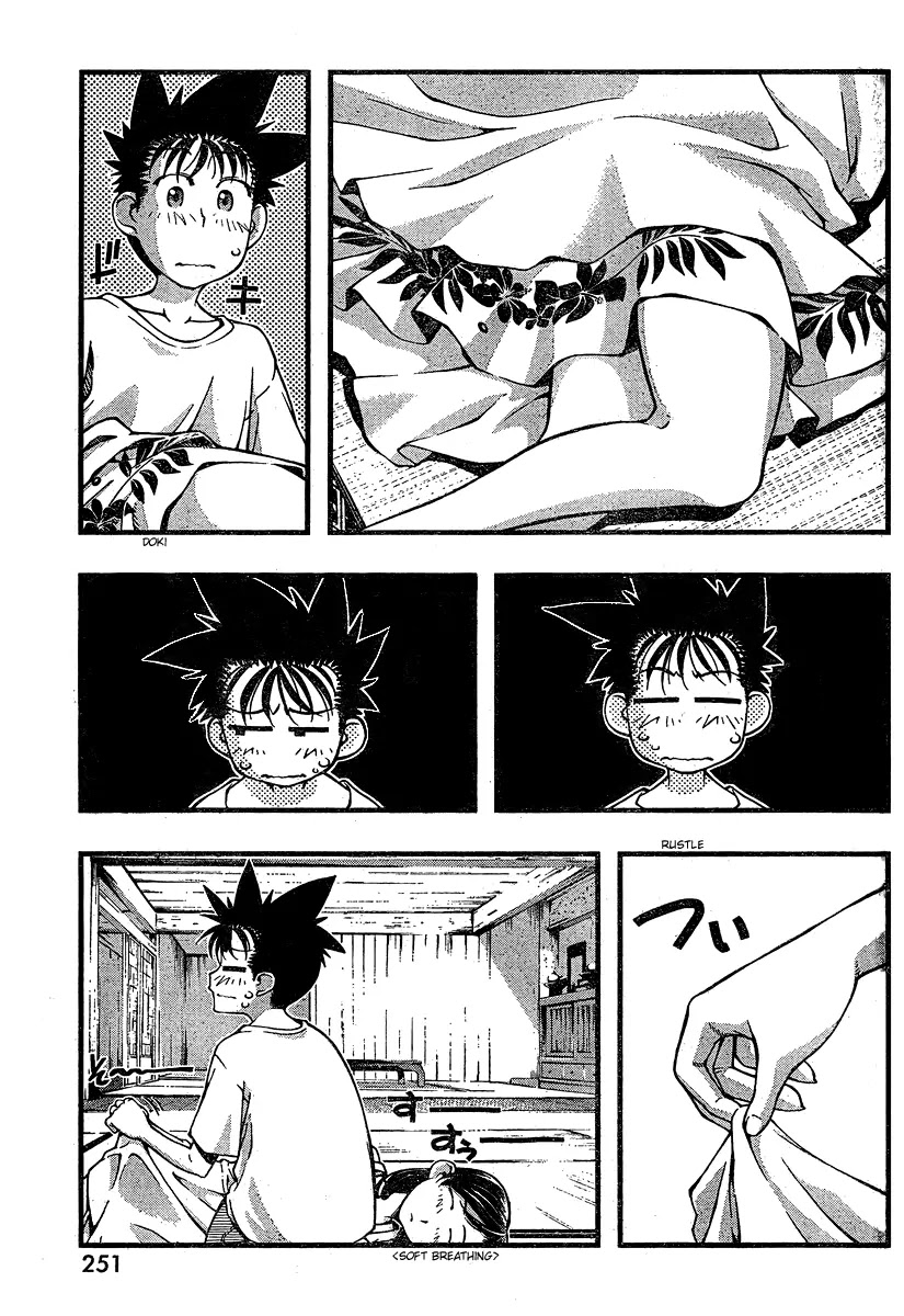 Umi no Misaki Chapter 93 page 3 - Chapter 93 : Into the Cave