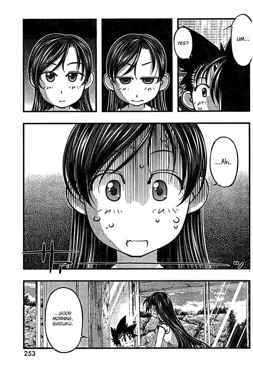 Umi no Misaki Chapter 93 page 5 - Chapter 93 : Into the Cave