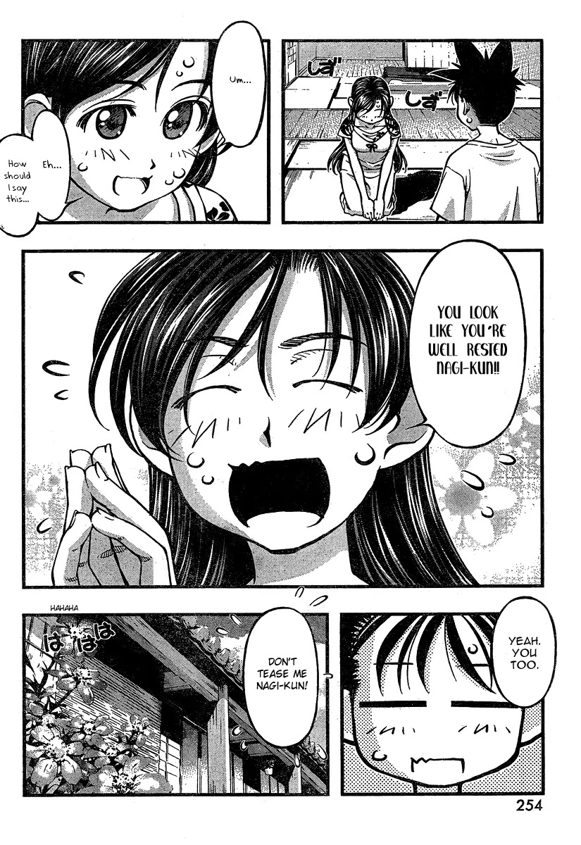 Umi no Misaki Chapter 93 page 6 - Chapter 93 : Into the Cave
