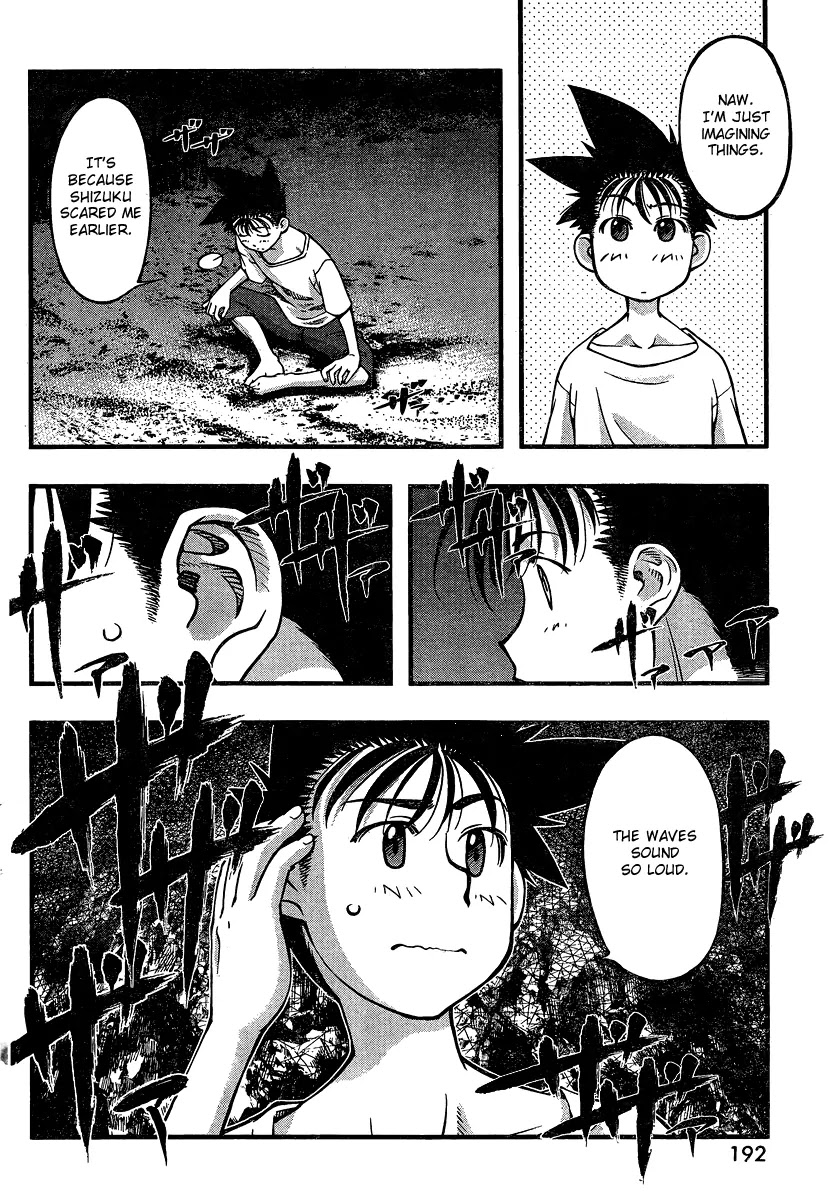 Umi no Misaki Chapter 94 page 10 - Chapter 94 : Sacred Ground