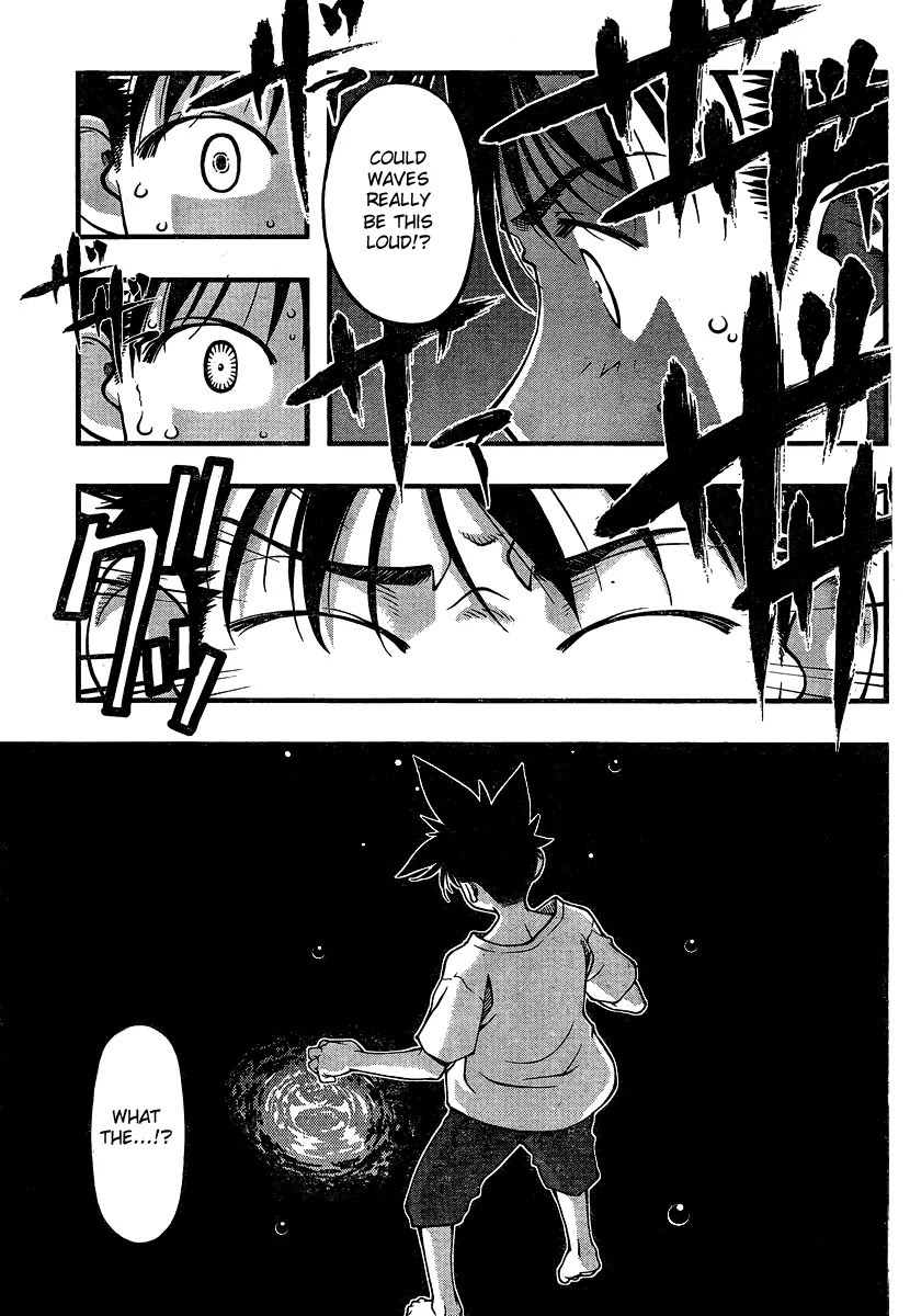 Umi no Misaki Chapter 94 page 11 - Chapter 94 : Sacred Ground