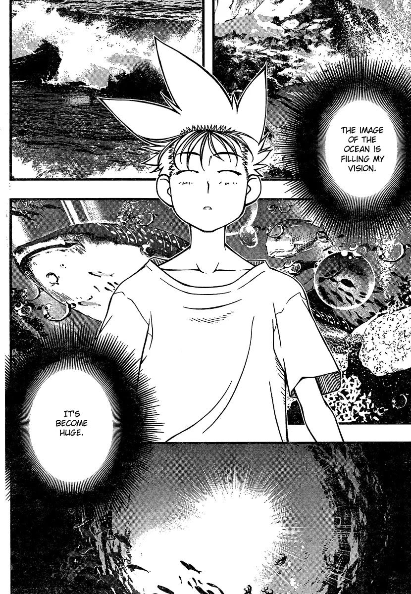 Umi no Misaki Chapter 94 page 12 - Chapter 94 : Sacred Ground