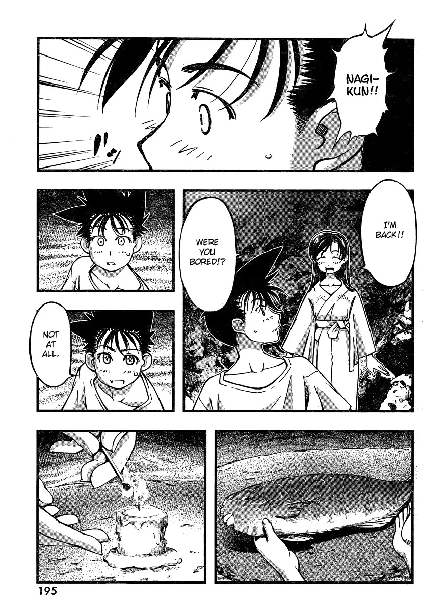 Umi no Misaki Chapter 94 page 13 - Chapter 94 : Sacred Ground