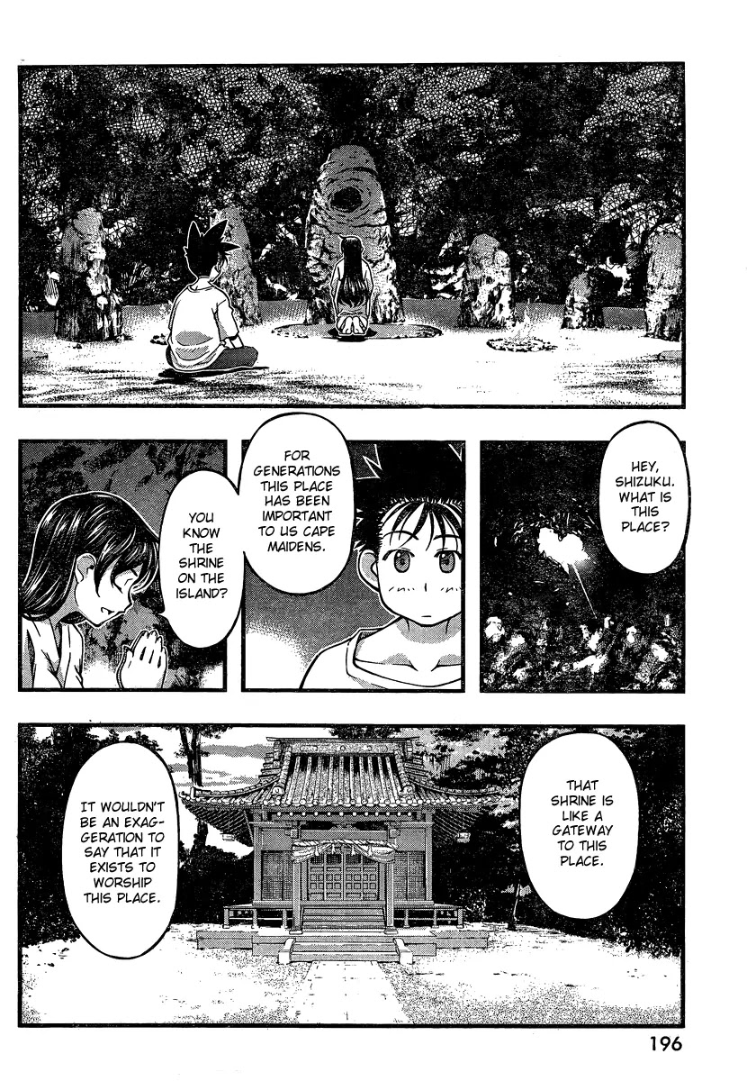Umi no Misaki Chapter 94 page 14 - Chapter 94 : Sacred Ground