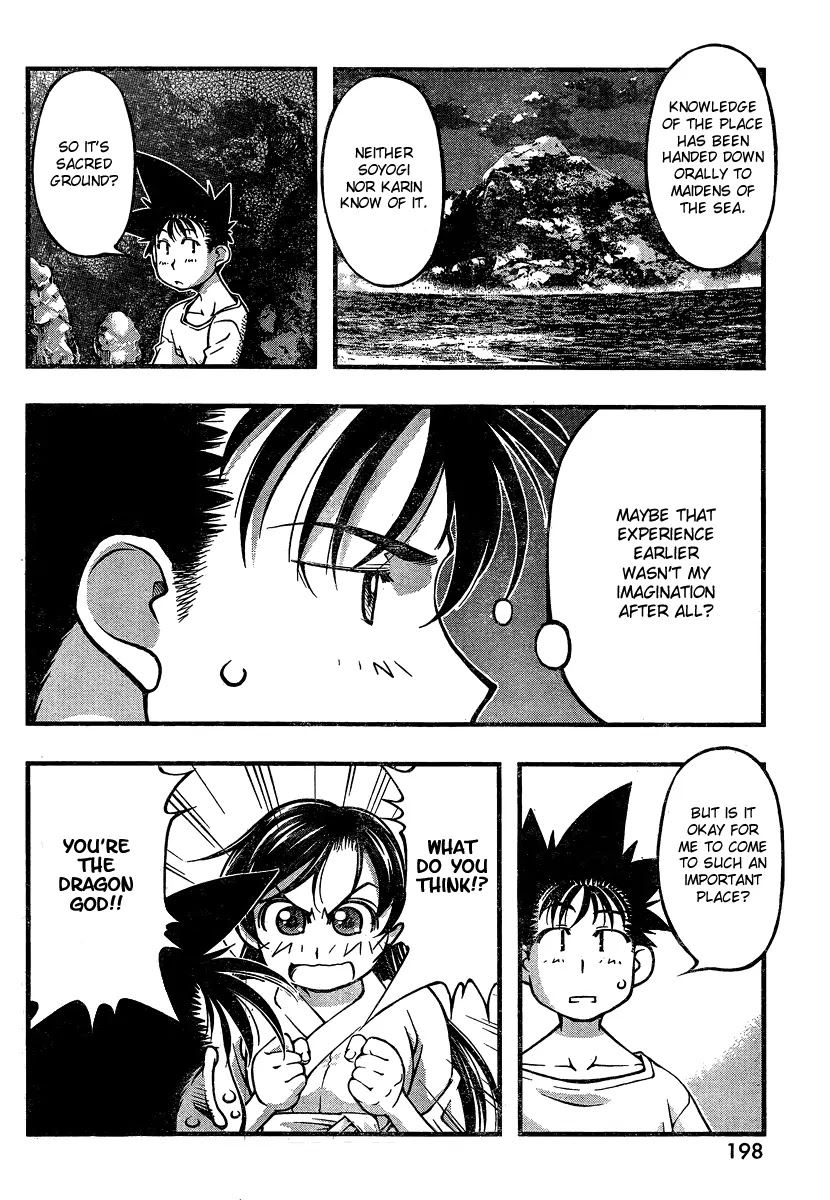 Umi no Misaki Chapter 94 page 16 - Chapter 94 : Sacred Ground