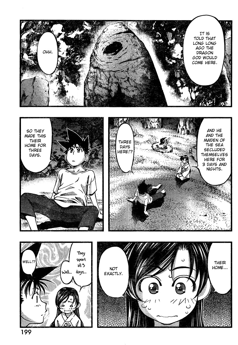 Umi no Misaki Chapter 94 page 17 - Chapter 94 : Sacred Ground