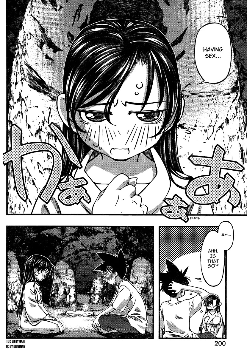 Umi no Misaki Chapter 94 page 18 - Chapter 94 : Sacred Ground