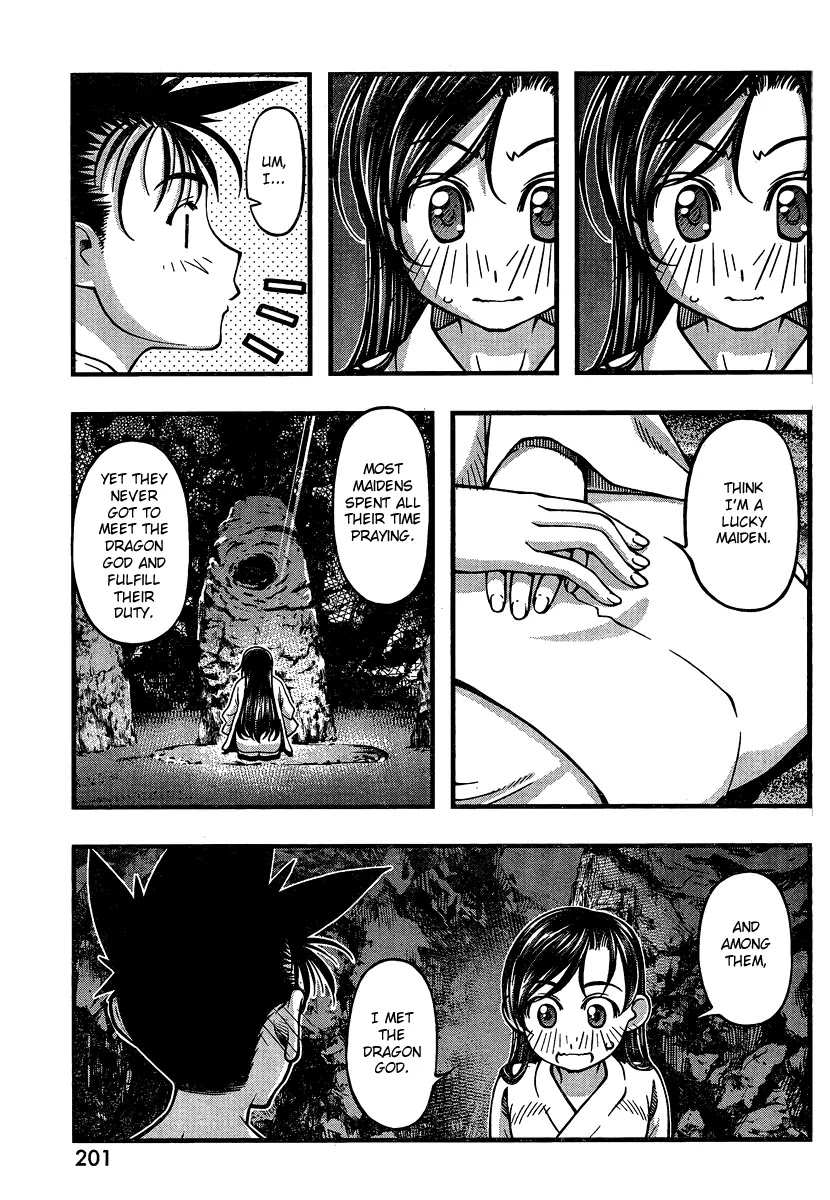 Umi no Misaki Chapter 94 page 19 - Chapter 94 : Sacred Ground