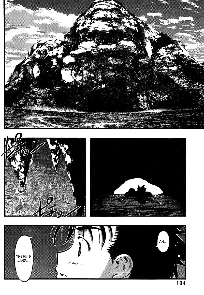 Umi no Misaki Chapter 94 page 2 - Chapter 94 : Sacred Ground