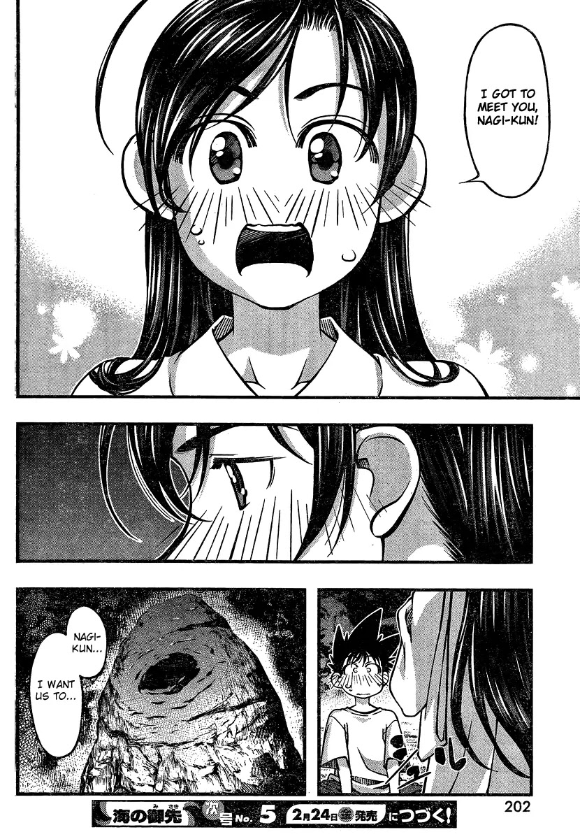 Umi no Misaki Chapter 94 page 20 - Chapter 94 : Sacred Ground