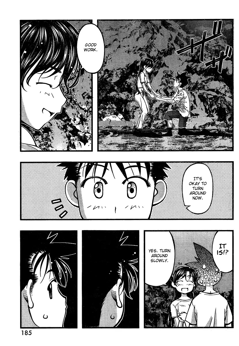 Umi no Misaki Chapter 94 page 3 - Chapter 94 : Sacred Ground