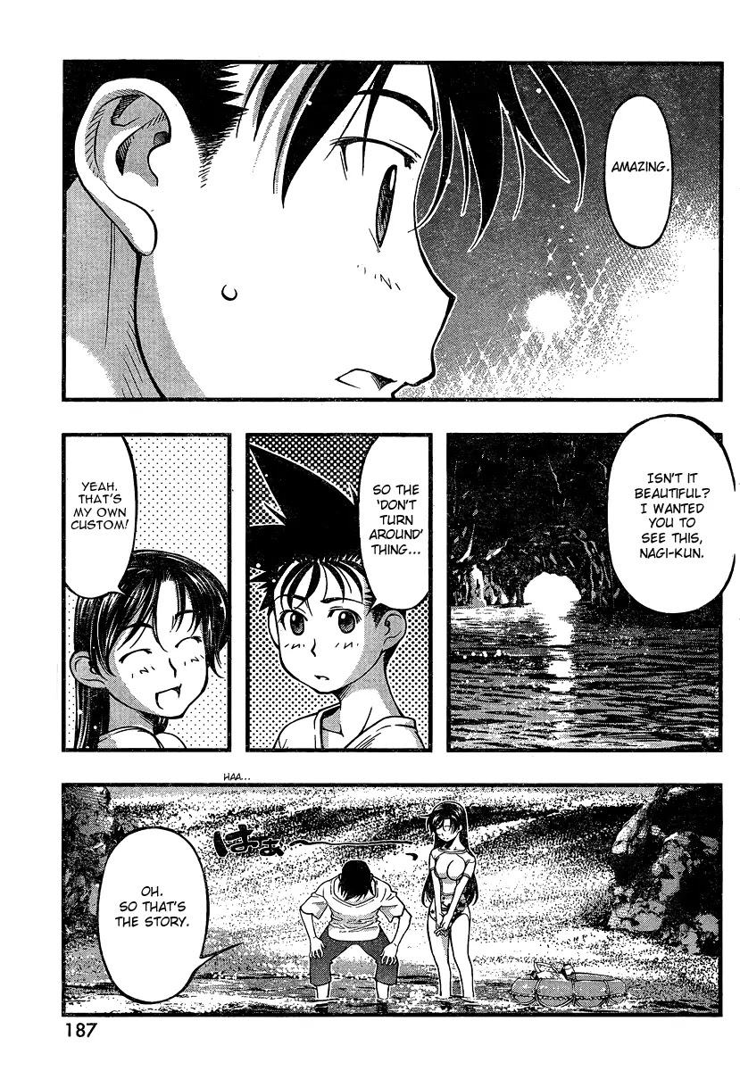 Umi no Misaki Chapter 94 page 5 - Chapter 94 : Sacred Ground