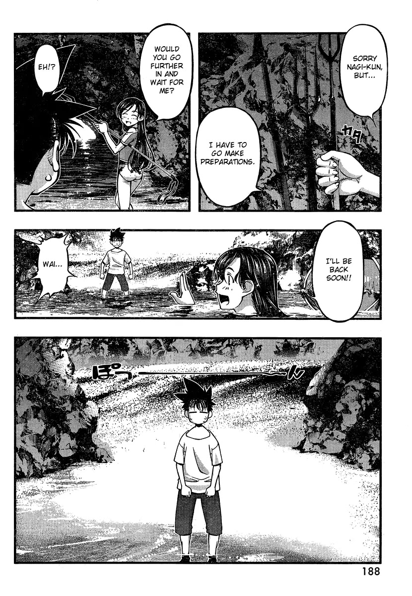 Umi no Misaki Chapter 94 page 6 - Chapter 94 : Sacred Ground