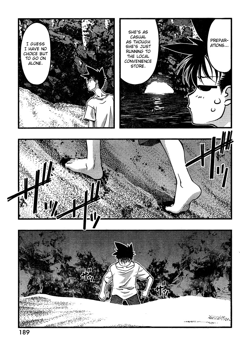 Umi no Misaki Chapter 94 page 7 - Chapter 94 : Sacred Ground