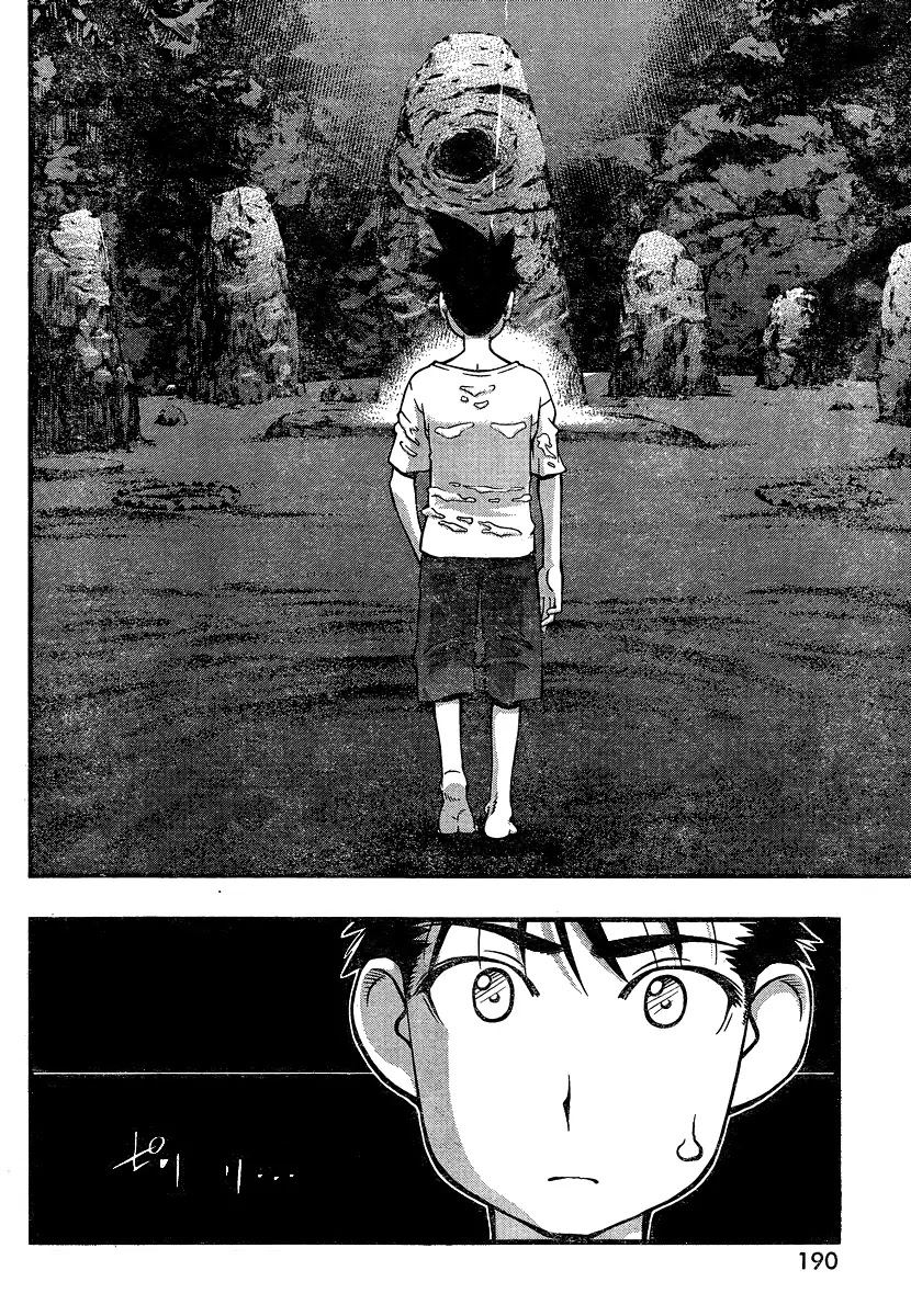 Umi no Misaki Chapter 94 page 8 - Chapter 94 : Sacred Ground